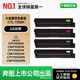 格之格適用奔圖1100硒鼓 CM1100DN硒鼓 CTL-1100 CM1100DW CM1100ADN CM1100ADW打印機 CP1100DN粉盒四色套裝