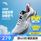 安踏氫跑丨男鞋網(wǎng)面透氣跑步鞋耐磨舒適慢跑鞋輕質(zhì)運動(dòng)鞋子男