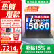 聯(lián)想拯救者Y7000 2026補貼15% P圖設計 電競游戲筆記本電腦r不到9000 滿(mǎn)血RTX5060 標壓酷睿 16核i7 16G 512G滿(mǎn)血5060丨國家補貼