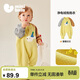 迷你巴拉（minibala）【抗靜電】嬰幼兒毛絨外出連體衣?lián)u粒絨可外穿寶寶衣服春季新款