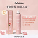 JMsolution韓國JM防曬噴霧女臉部身體戶(hù)外軍訓紫外線(xiàn)汗水清爽不油膩無(wú)色透明 玫瑰防曬噴霧180ml（國產(chǎn)版）