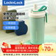 樂(lè )扣樂(lè )扣（LOCK&LOCK）保溫杯316L便攜隨行咖啡杯學(xué)生男女水杯LHC4334M