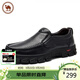 駱駝牌 休閑皮鞋男套腳真皮商務(wù)軟底樂(lè )福爸爸鞋 W032211320黑色41