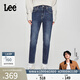 Lee【張凌赫代言】413標準高腰小直腳藍色女士牛仔褲顯瘦休閑潮流 深藍色 25