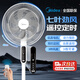 美的（Midea）電風(fēng)扇家用落地扇大風(fēng)力超音靜工業(yè)強力遙控臺立兩用電扇省電7葉宿舍臥室落地扇可拆定時(shí) 遙控定時(shí)/加大網(wǎng)罩35BR