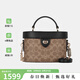 蔻馳（COACH）【品牌直供】coach女包Kay20盒子包老花單肩手提斜挎包送女友 CBQ35IMQRX