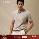 SKARO【親膚棉麻】翻領(lǐng)條紋短袖POLO衫男士夏季商務(wù)休閑老錢(qián)風(fēng)T恤 杏色SKP961 L （=襯衫41碼）