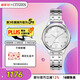 西鐵城（CITIZEN）手表女日韓表光動(dòng)能白色表盤(pán)鋼帶時(shí)尚送送婦女節禮物EM0500-73A