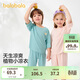 巴拉巴拉寶寶睡衣套裝夏季空調服男童女童家居服優(yōu)可絲隨心裁209225171207