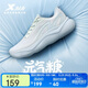 特步元氣糖女跑鞋運動(dòng)鞋春夏季新品輕便減震網(wǎng)面透氣跑步鞋跳繩鞋子