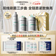 科蘊蘭478面膜精華院線(xiàn)套組 精華液修護抗皺緊致禮盒院線(xiàn)同款院線(xiàn)同款