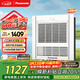 松下（Panasonic）風(fēng)暖浴霸 浴霸風(fēng)暖排氣一體 浴室取暖器  暖風(fēng)機浴室 FV-RB20Y1