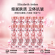 伊麗莎白雅頓（Elizabeth Arden）雅頓粉膠金膠 時(shí)空煥活夜間面部膠囊 A醇精華液教師節禮物 雅頓二代粉膠7粒*10