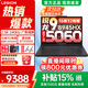 聯(lián)想拯救者R9000P 2026補貼15% 電競游戲筆記本電腦y  滿(mǎn)血RTX5070/5060獨顯可選 旗艦銳龍16核32線(xiàn)程 R9-8945HX 32G 1T 5060 黑丨國補