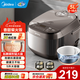 美的（Midea）電飯煲家用3-4-5-8個(gè)人電飯鍋銀鉆抗菌內膽5升12菜單觸控屏長(cháng)效預約定時(shí)5L微壓燜香智能-以舊換新 【青瓷抗菌耐磨】 5L