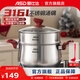 愛(ài)仕達湯鍋316L不銹鋼廚房家用小加厚電磁爐煤氣灶專(zhuān)用大號燉煮湯鍋具 湯鍋+304鋼蒸格 24cm 6.3L