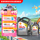 殼牌（Shell）超凡喜力全合成機油灰殼5W-40 SP級4L+1L香港進(jìn)口