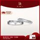 DR情侶對戒K金/鉑金PARIS恒心閃耀奢華結婚鉆石對戒 【現貨速發(fā)】男戒