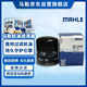 馬勒機油濾芯機濾OC1420(適用于風(fēng)駿5/風(fēng)駿6/哈弗H5 2.0T (柴油發(fā)動(dòng)機