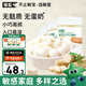敏星無(wú)麩質(zhì)元氣小饅頭 無(wú)蛋奶無(wú)小麥休閑零食餅干送敏寶嬰兒童輔食譜 3盒小饅頭【金銀花+山藥+金雞內味】