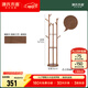 源氏木語(yǔ)實(shí)木掛衣架現代簡(jiǎn)約樹(shù)枝衣帽架臥室家用胡桃色落地置物架 【1】0.36米掛衣架