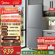 美的（Midea）182升冰箱雙開(kāi)門(mén)一級能效家用出租屋小戶(hù)型冰箱單開(kāi)門(mén)小冰箱冷藏冷凍兩用1-2人以舊換新國家補貼 MR-191A 鈦鋼灰【一級能效丨雙門(mén)雙溫區】