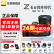 尼康（Nikon）【全新國行帶發(fā)票】Z 6III/Z6iii/Z63專(zhuān)業(yè)全畫(huà)幅微單相機 Z6三代高清攝影拍照視頻直播vlog相機 Z63單機+Z 24-120mm f/4 S【24期】 標配【送64G