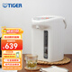 虎牌（TIGER）恒溫電熱水壺PDH-A30C微電腦智能燒水壺家用速熱電水壺 節能省電3L 3L 白色+三段保溫+防干燒