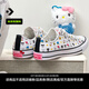 匡威CONVERSE x Hello Kitty AND Friends All Star聯(lián)名鞋A17700C A17700C 41