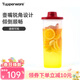 特百惠（Tupperware）精量纖巧壺2L帶刻度濾格密封保鮮自制果醋酵素果飲水壺廚房好物 單個(gè)【拆分】