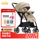 巧兒宜（JOIE）嬰兒推車(chē)雙向推車(chē)四輪萬(wàn)向可躺寶寶手推車(chē)芙洛特-雙向靈動(dòng)升級款 砂礫棕（無(wú)大件贈品）