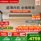 日立中央空調1.5匹U享 風(fēng)管機一拖一 家用空調一價(jià)全包一級能效冷暖 家電純銅管 RPIZ-35HDQ1/P
