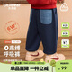 齊齊熊【一體絨】齊齊熊寶寶加絨褲子加厚冬款男童休閑褲兒童針織褲冬季