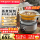 東菱（Donlim） 多功能蒸燉鍋 家用電蒸鍋 電燉盅煲湯煮粥蒸汽鍋隔水燉火鍋電火鍋中式料理鍋DL-9009 料理鍋（煮鍋+汽鍋）