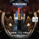 TOM FORD細黑管TF口紅51絲緞啞光日落奶橘 唇膏生日禮物女送女友