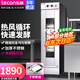 樂(lè )創(chuàng  )（lecon） 發(fā)酵機商用蒸籠醒發(fā)箱商用面包饅頭發(fā)酵柜不銹鋼恒溫大容量發(fā)酵箱全自動(dòng)不銹鋼蒸籠 【旋鈕款】單門(mén)16盤(pán)-送2個(gè)盤(pán)子