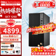 戴爾（DELL）7020MT升級款QCT1250臺式電腦 12代i5/i7電腦主機臺式機大機箱 靈越商用家用臺式電腦整機定制款 單主機含鍵鼠（可改專(zhuān)業(yè)版系統) i5-12500 16G內存 1TB固態(tài)