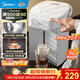 美的（Midea）電熱水瓶燒水壺恒溫電熱水壺不銹鋼一體無(wú)縫內膽0塑料家用5L大容量開(kāi)水壺多段控溫保溫 5L MK-SP50E-10W