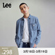 Lee標準版翻領(lǐng)經(jīng)典工裝設計男士長(cháng)袖牛仔襯衫日常休閑潮流LMT009 淺藍色 XL