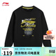李寧圓領(lǐng)衛衣青少年男女26新款運動(dòng)生活系列百搭時(shí)尚運動(dòng)上衣YWDW253