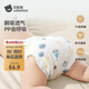 貝肽斯尿布嬰兒紗布一體固定帶褲兜寶寶尿戒子布尿片5-10斤用M碼 4條裝
