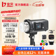 金貝（JINBEI）HD400MAX便攜外拍閃光燈400W手持一體鋰電攝影燈高速TTL自動(dòng)測光頻閃中英文觸屏影棚外景補光燈 HD-400MAX單燈標配-保榮口（含鋰電池）