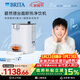 碧然德（BRITA） 臺面凈飲機 即熱直飲機 調溫 免安裝 臺式凈水器 白色 智能即熱飲水機