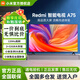 小米電視75英寸Redmi 家用可移動(dòng)電視一體機智能語(yǔ)音4k超清液晶75寸電視閨蜜機【京東級百億補貼】 75英寸 底百億補貼