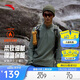 安踏大地之殼3.0丨戶(hù)外輕暖絨長(cháng)袖t恤男子春季新款半拉鏈運動(dòng)徒步上衣