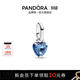 潘多拉（PANDORA）ME系列藍色脈輪之心造型迷你吊飾diy串珠生日禮物送女友 1 793042C02 均碼