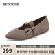 斯凱奇（Skechers）女鞋春季舒適時(shí)尚單鞋淺口休閑鞋百搭瑪麗珍平底鞋159098