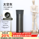 膳魔師（THERMOS）鈦杯保溫杯辦公咖啡杯純鈦戶(hù)外商務(wù)車(chē)載茶杯送禮定制水杯TCTC-550 太空灰 530ml