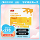 兒歌乳糖酶水解蛋白調制乳粉  1.5g*30 