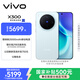 vivo X300 16GB+512GB 自在藍 蔡司2億超級主攝 蔡司APO超級長(cháng)焦 5年持久流暢OriginOS 6 拍照 AI手機